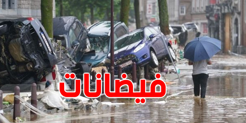 المنخفض الجوي يشتد غرب البحر المتوسط ومخاوف من الفيضانات